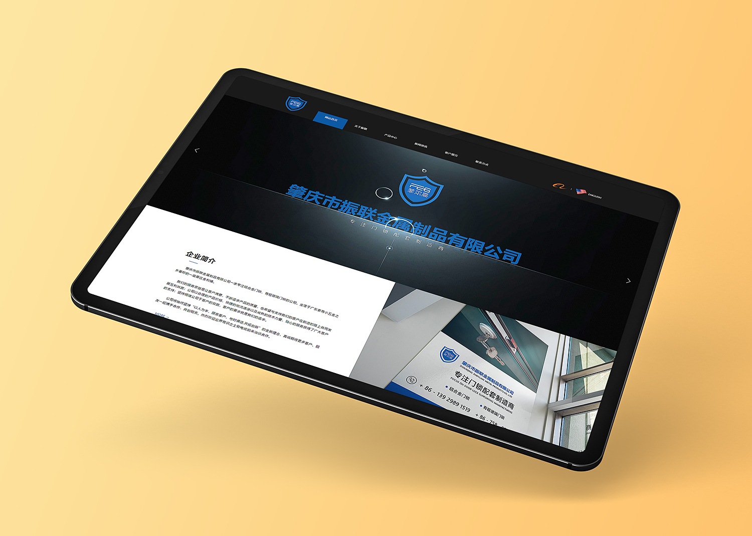 新版网站成功上线