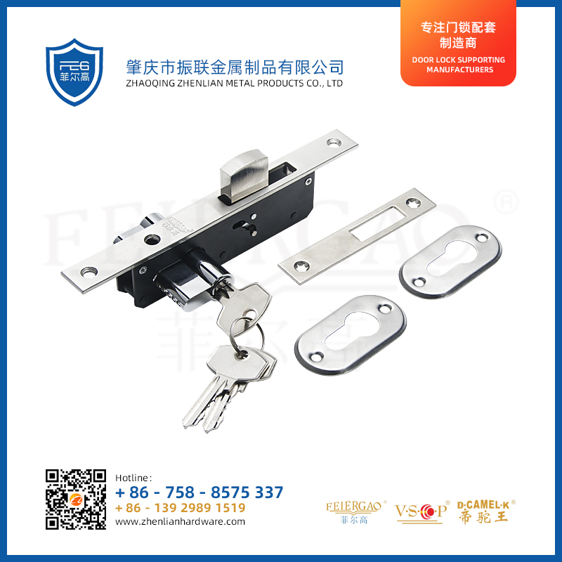 ZL-1820 铝合金门门锁