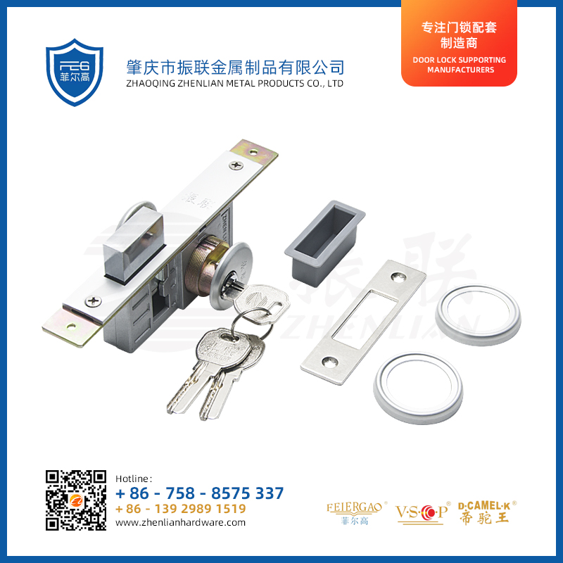 ZL-81054B 铝合金门门锁