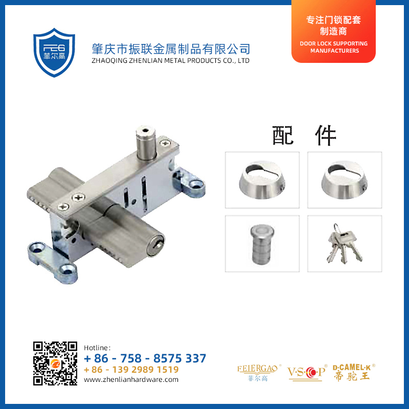 ZL-501D-A 铝合金门门锁