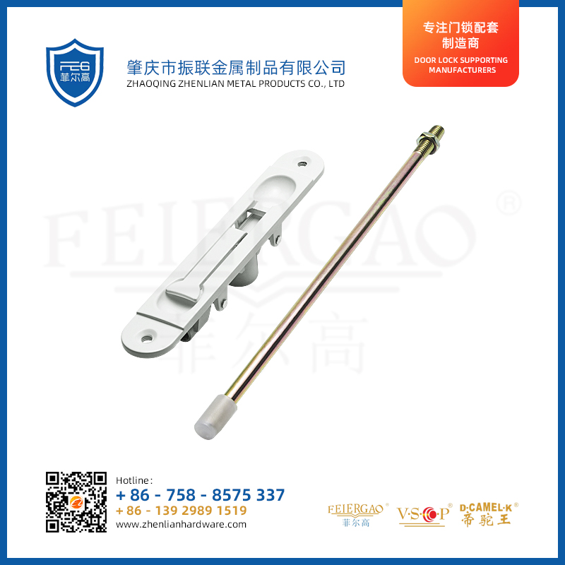ZL-581 铝合金门插销