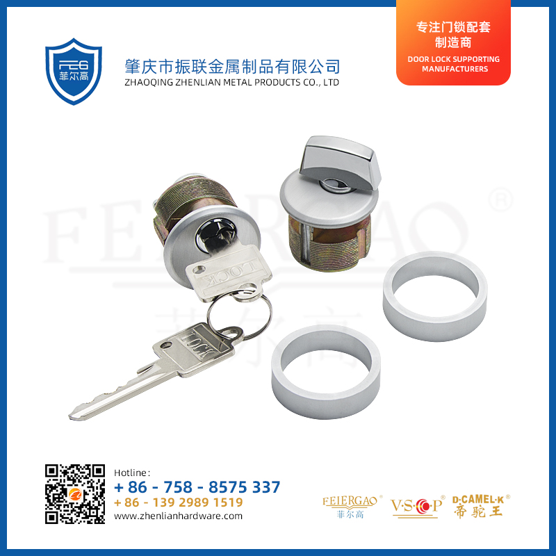 肯德基麦当劳单开锁芯