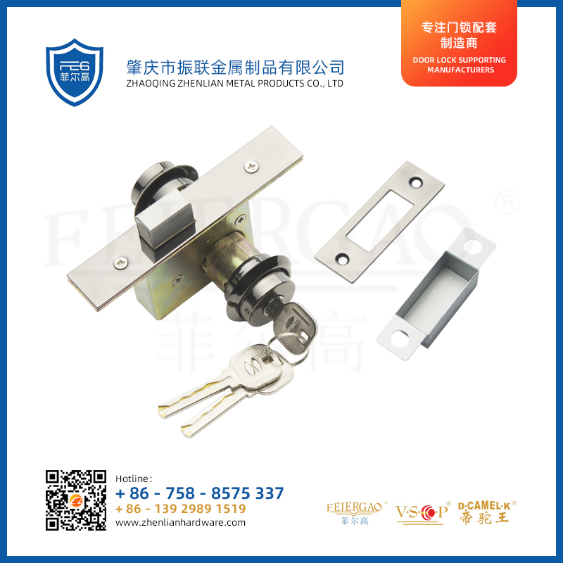 ZL-302 双 铝合金门门锁